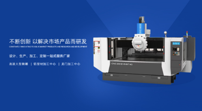 数控镗床 TK611C高精度镗削设备